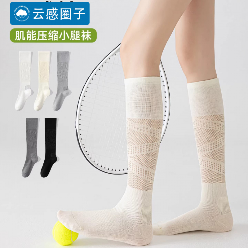 Calze a Compressione per Uomo  - Compression Sock Medical recensione e prezzo
