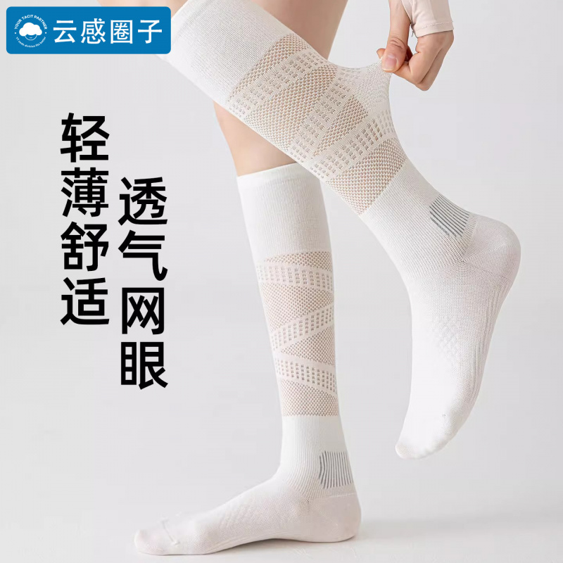 Calze a Compressione per Uomo  - Compression Sock Medical recensione e prezzo